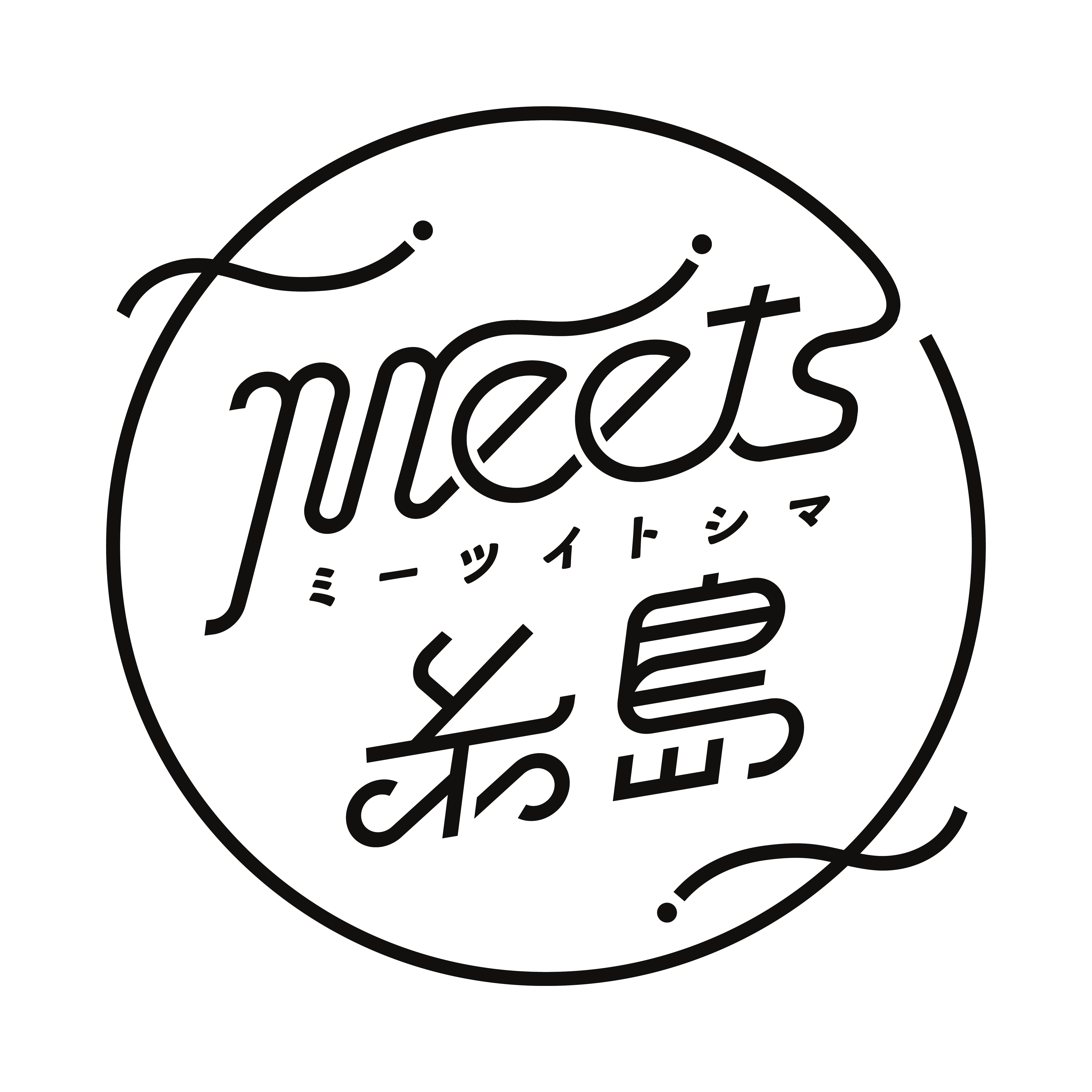 meets糸島